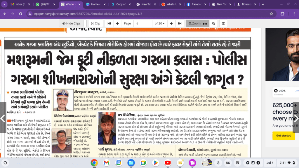 news paper artical with Raj sinejia