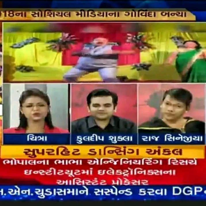 tv9 Garba guru Raj sinejia Choreographer best dance